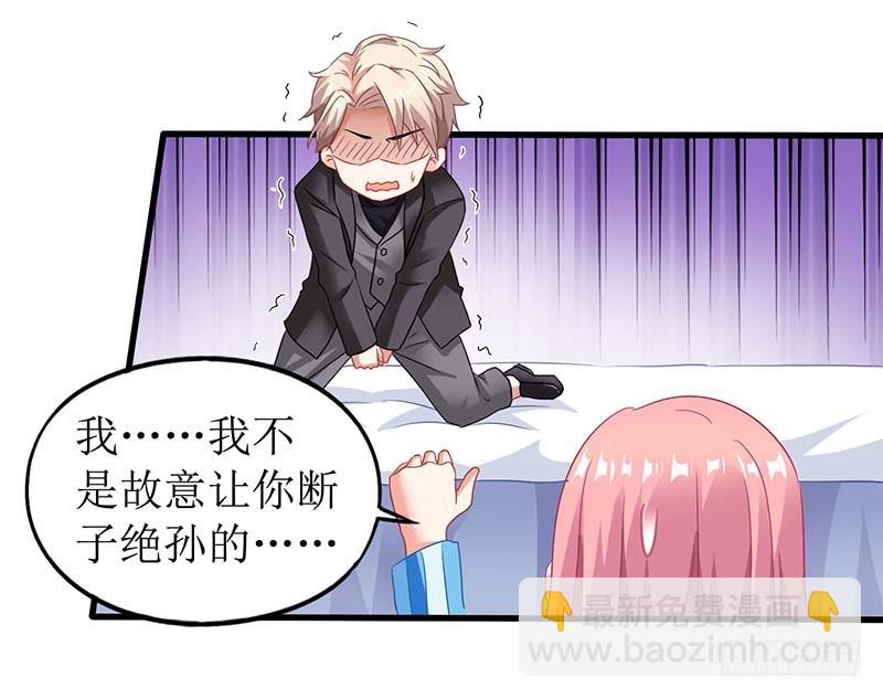 第29话 查身世8