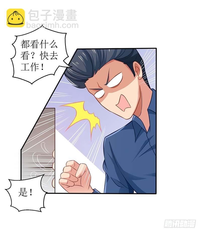 第30话 鸿门宴10