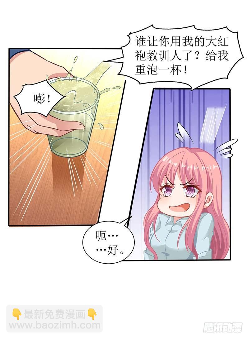 第30话 鸿门宴12