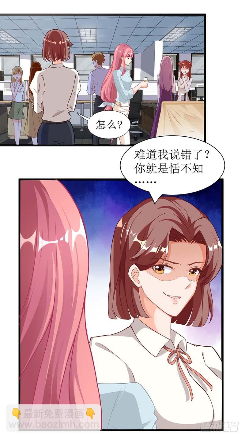 第30话 鸿门宴3