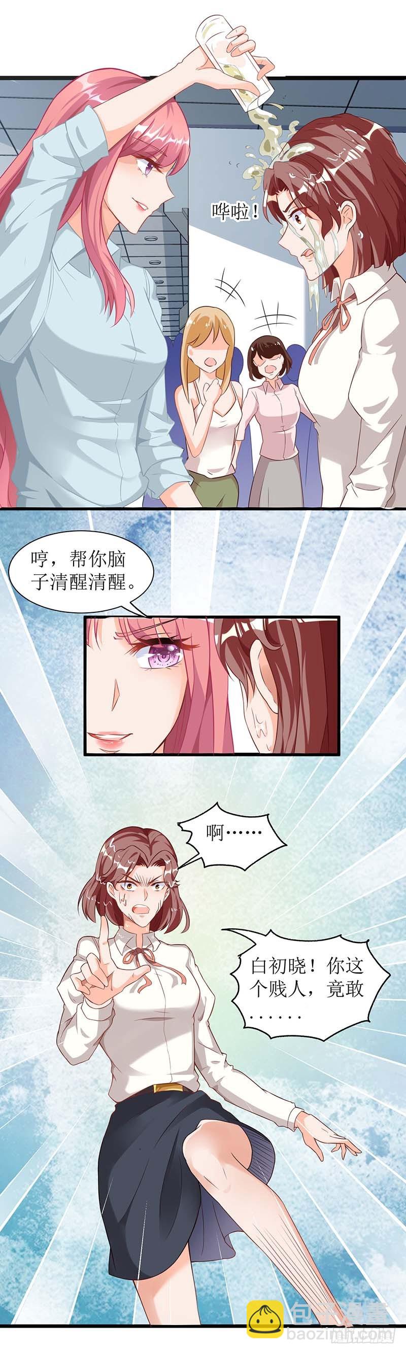第30话 鸿门宴4