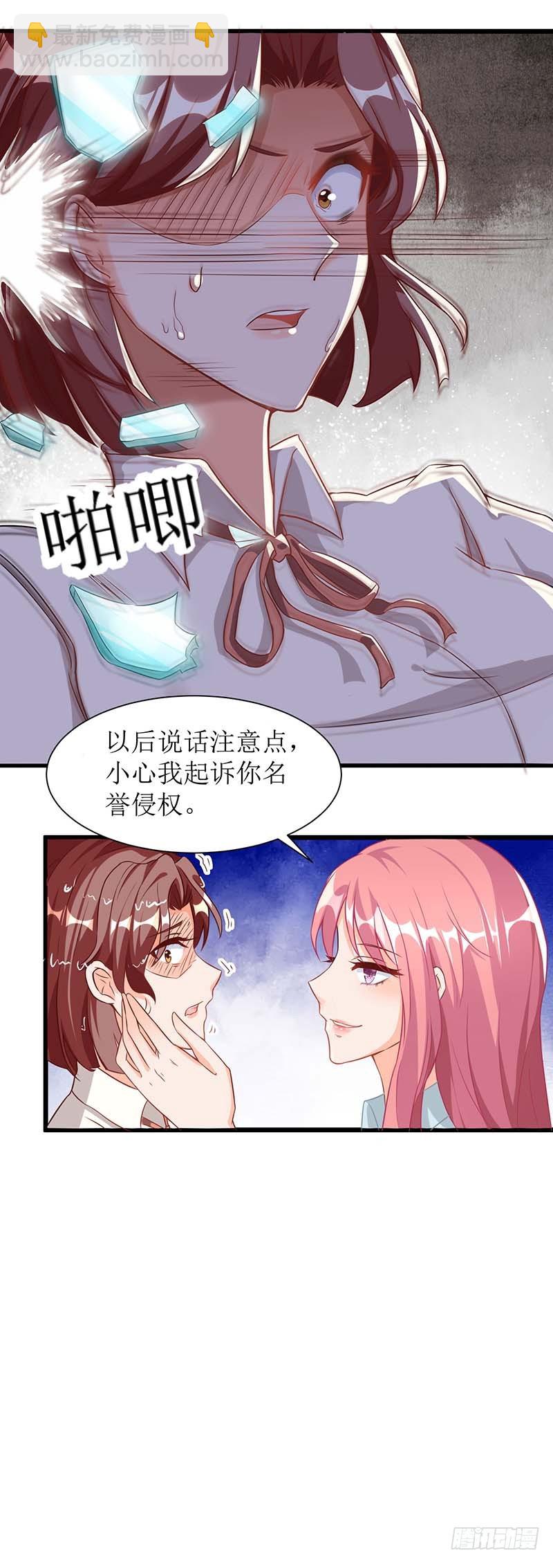 第30话 鸿门宴5
