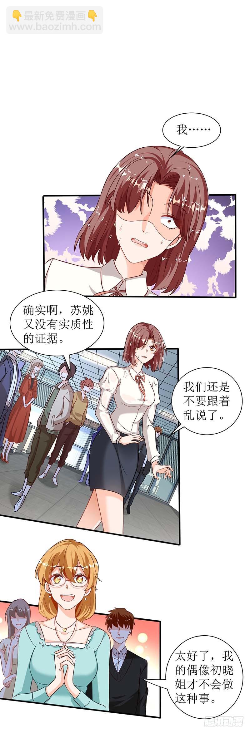 第30话 鸿门宴6
