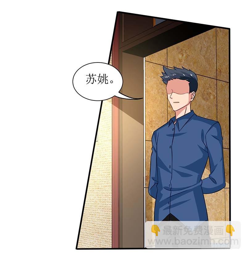 第30话 鸿门宴7