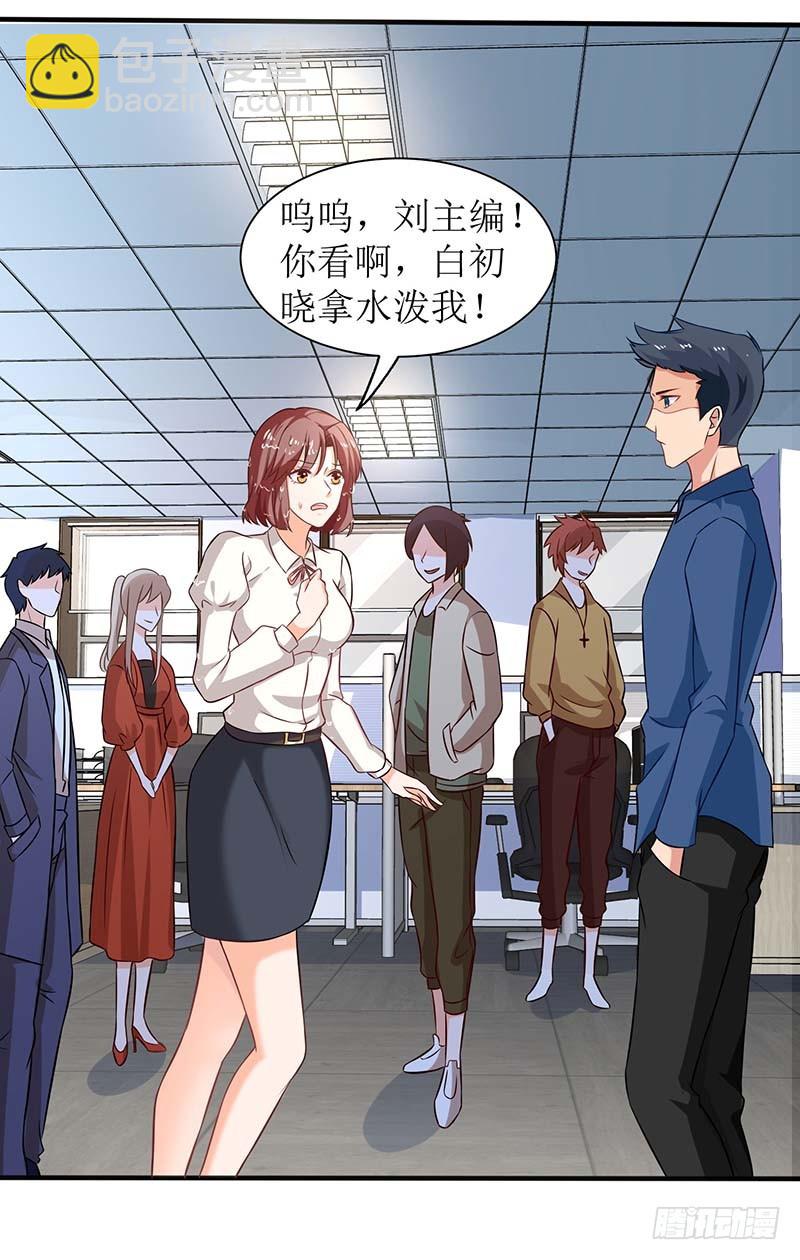 第30话 鸿门宴8