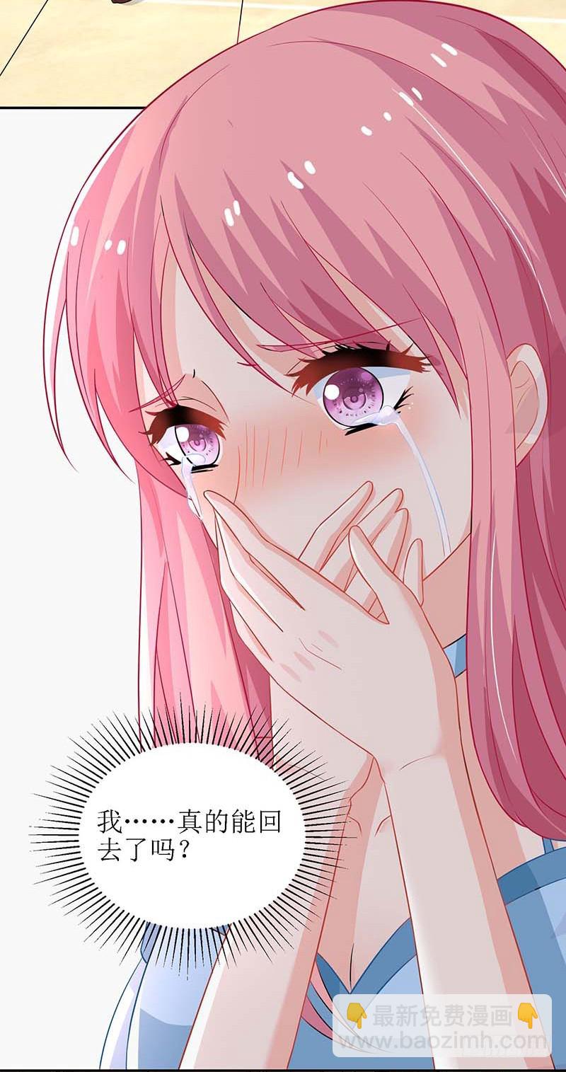 第32话 参加舞会11