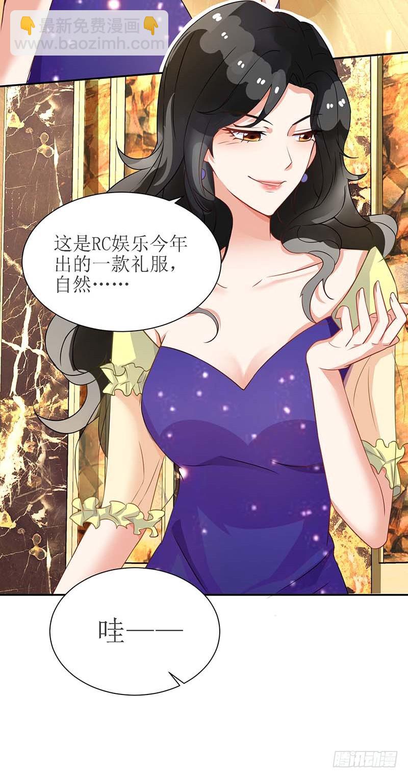 第32话 参加舞会21
