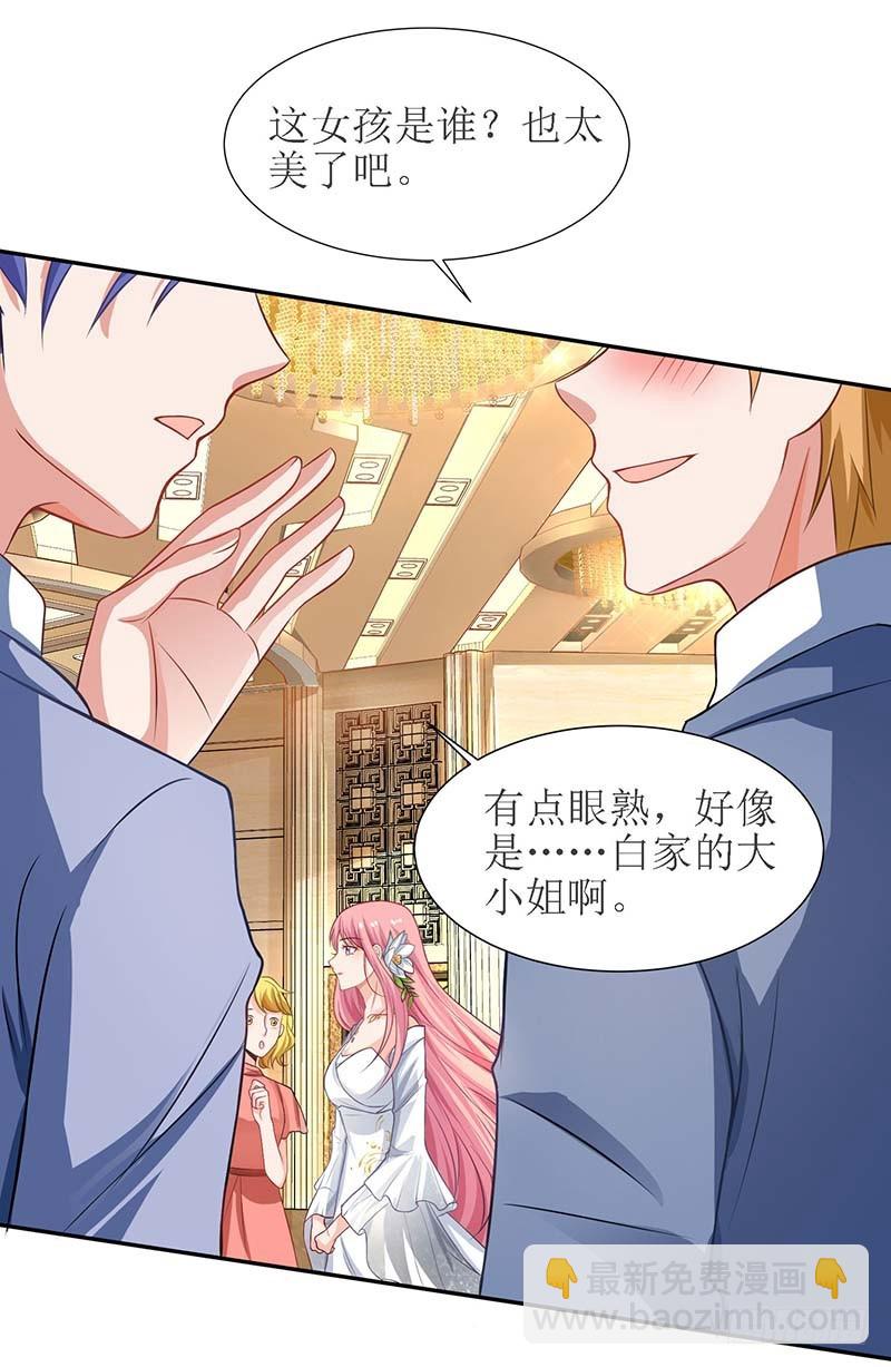 第32话 参加舞会26