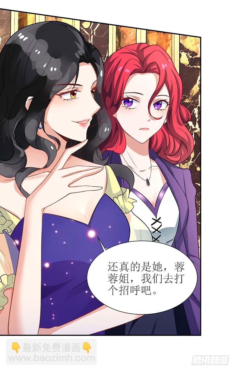第32话 参加舞会27