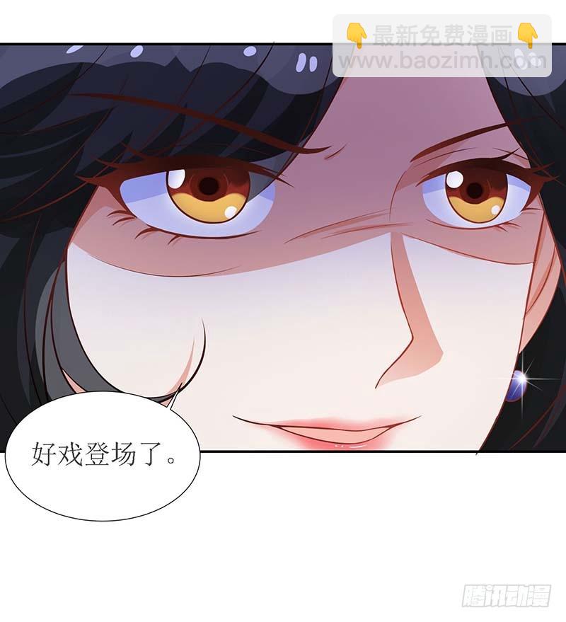 第32话 参加舞会28