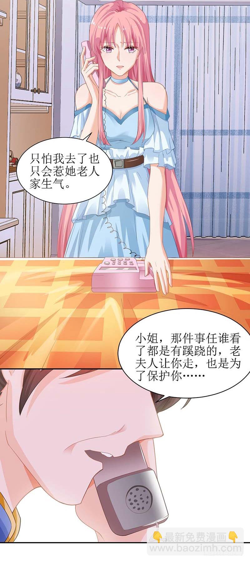 第32话 参加舞会6