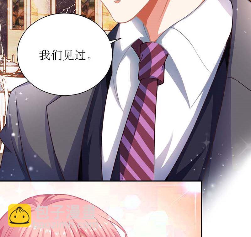 第37话 老相识14
