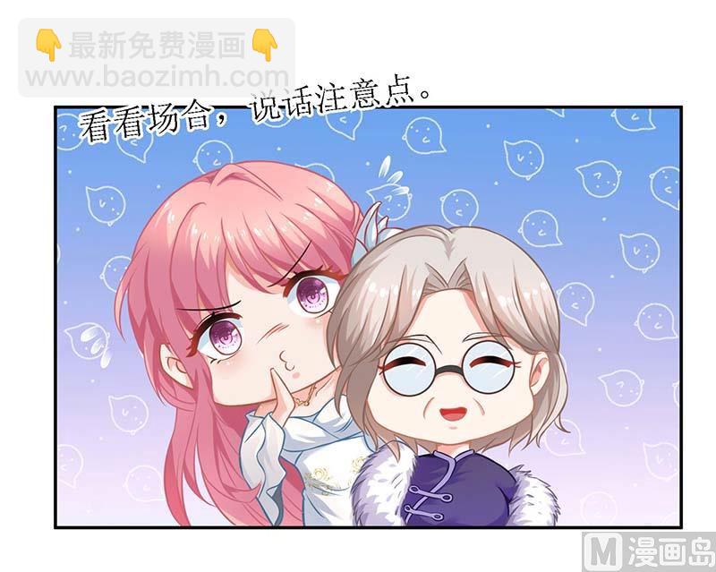 第37话 老相识17