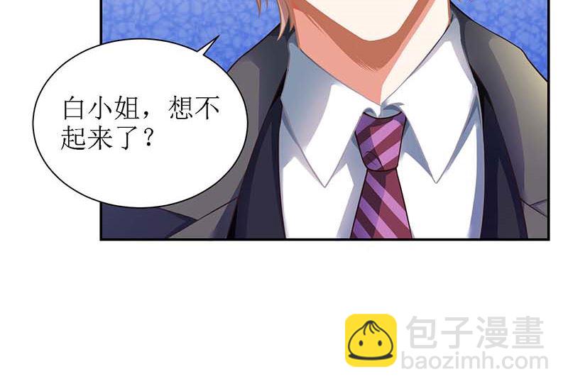 第37话 老相识19