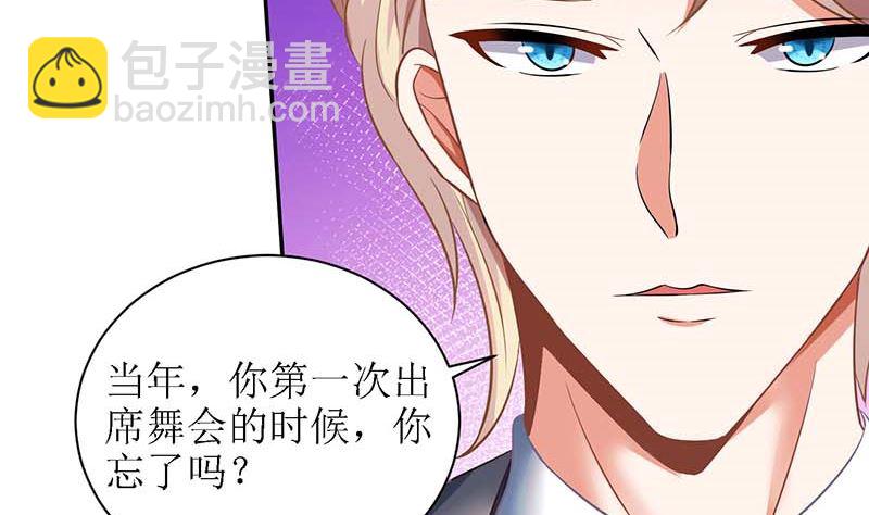 第37话 老相识23