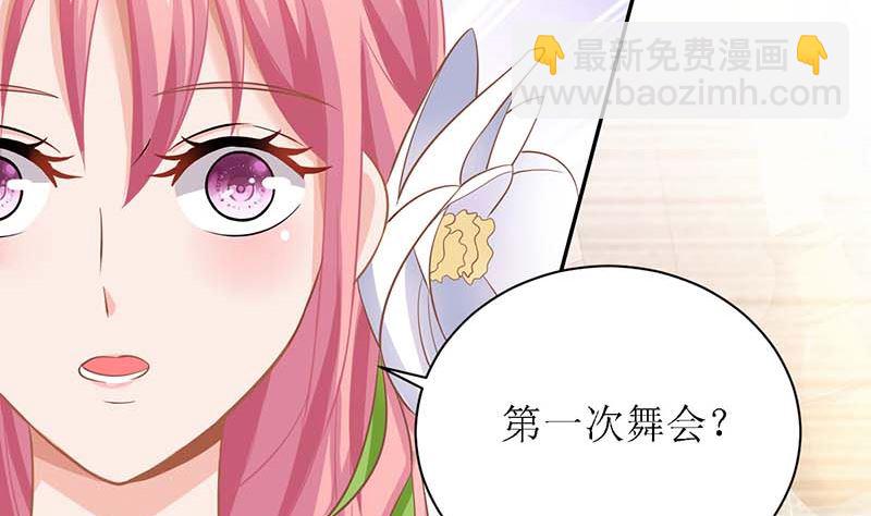 第37话 老相识25