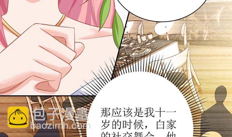 第37话 老相识26