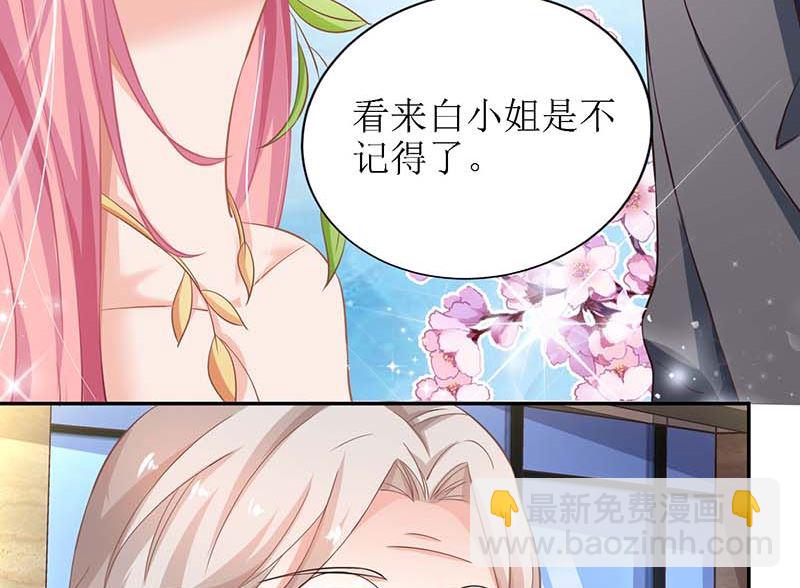 第37话 老相识32