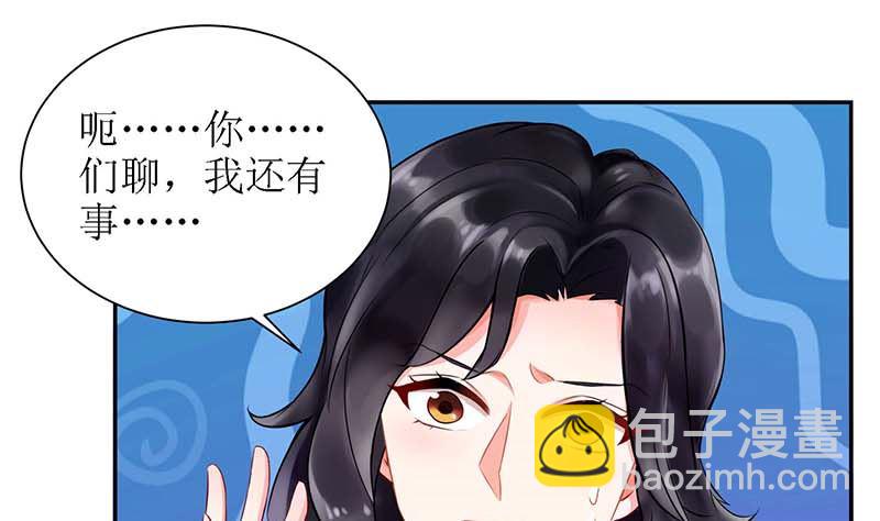 第37话 老相识39