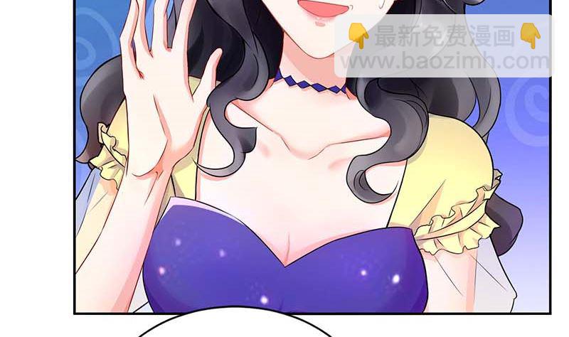 第37话 老相识40