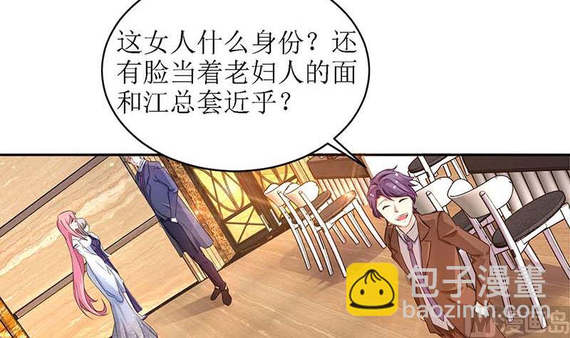 第37话 老相识41