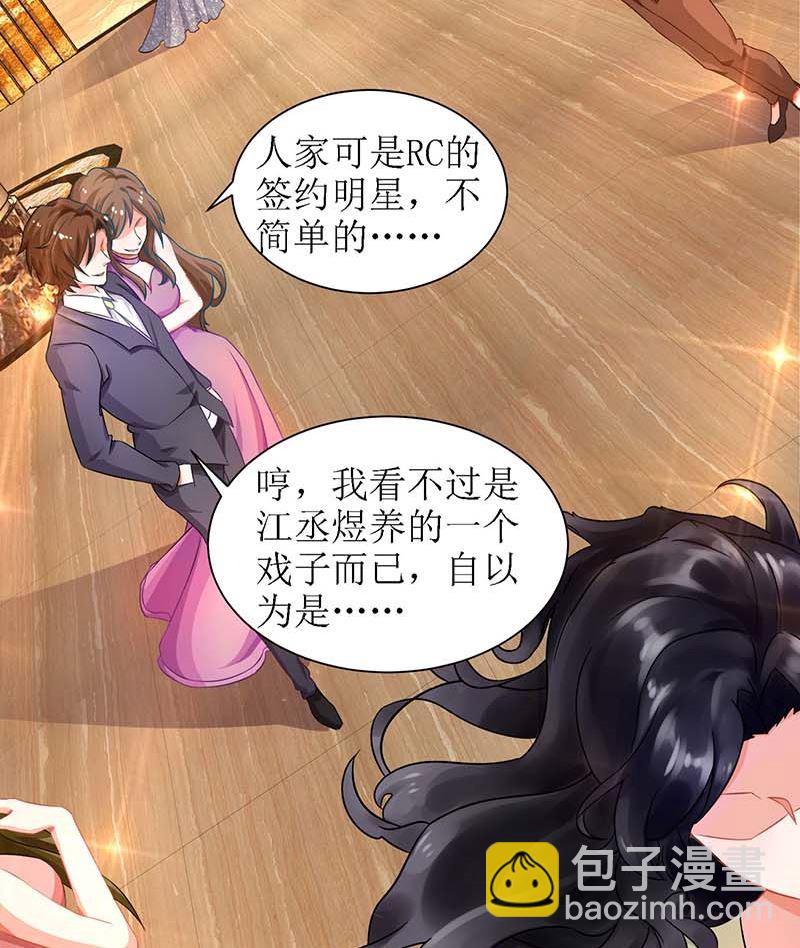 第37话 老相识42