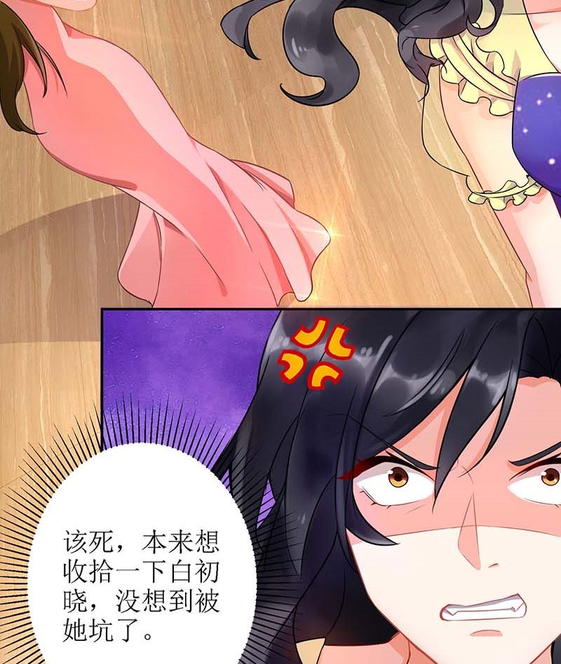 第37话 老相识43