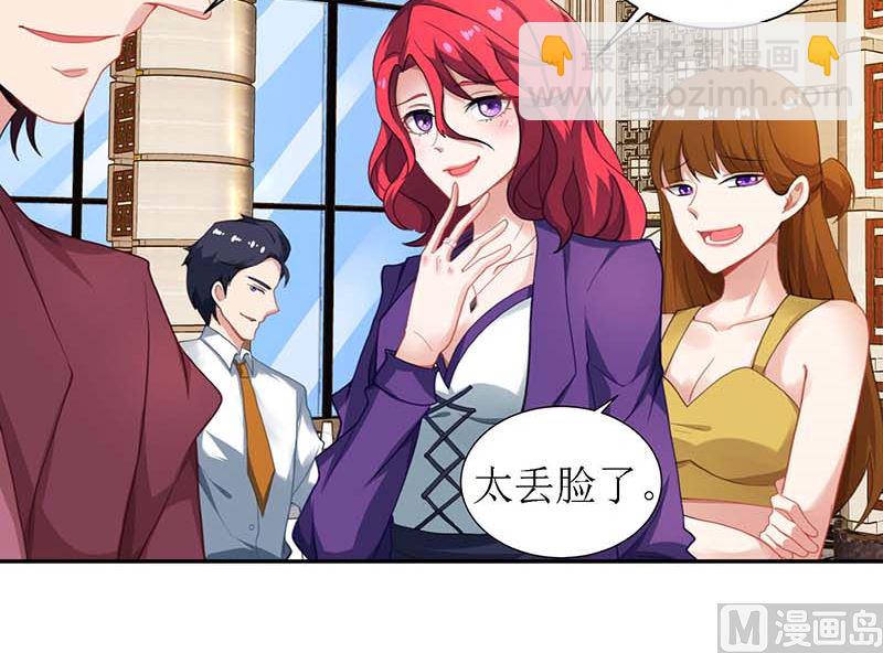 第37话 老相识8