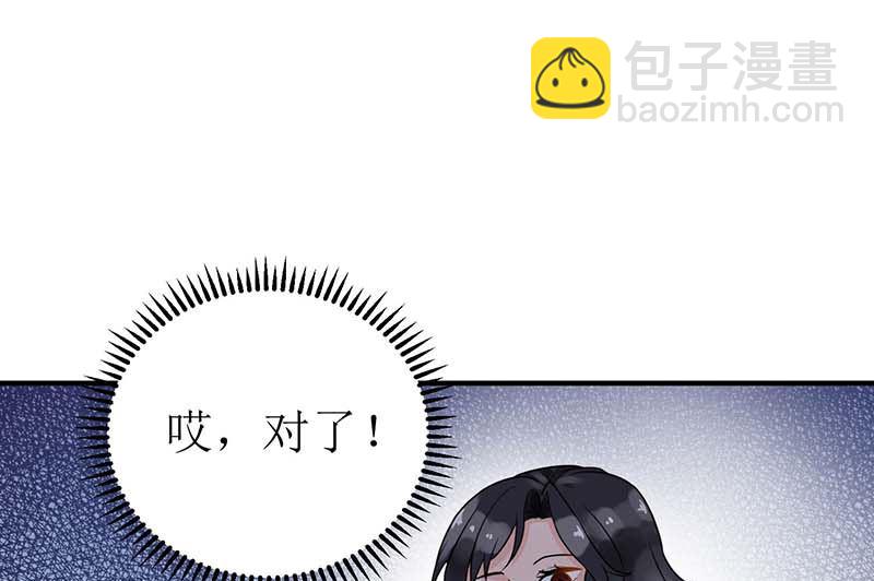 第38话 爬窗台10