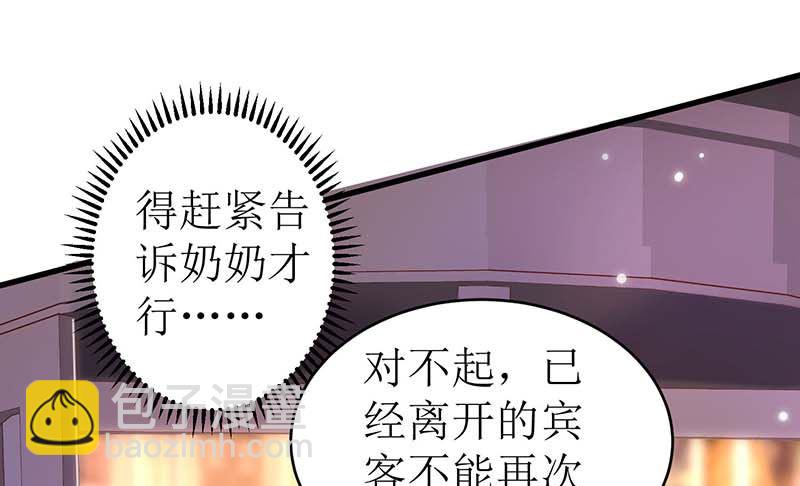 第38话 爬窗台13