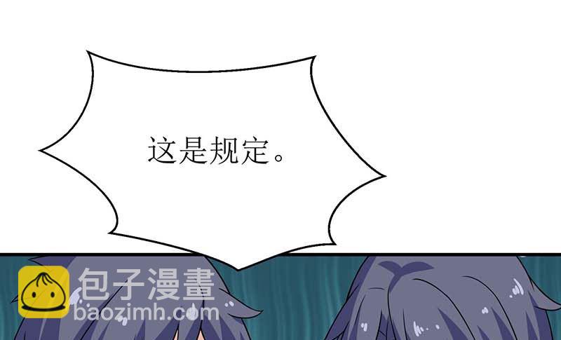 第38话 爬窗台17