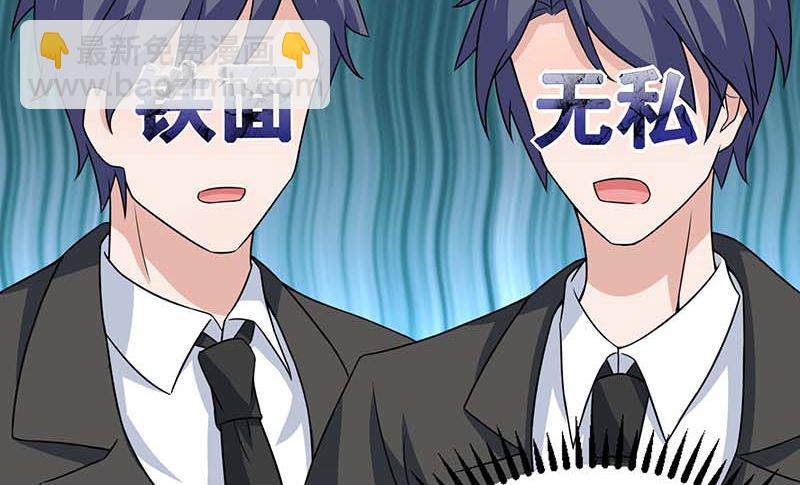 第38话 爬窗台18