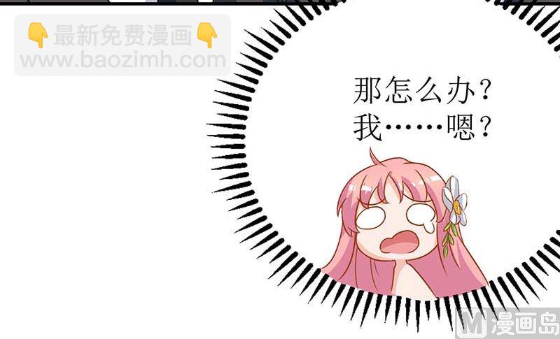 第38话 爬窗台19