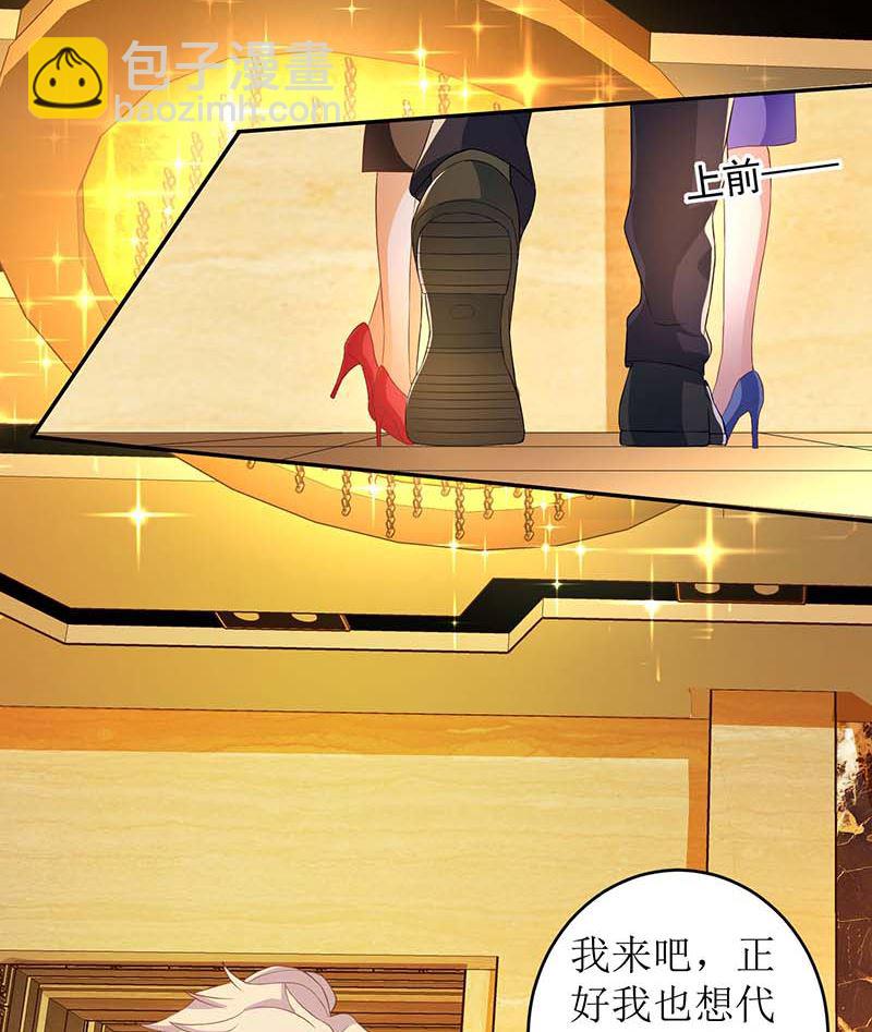 第38话 爬窗台2