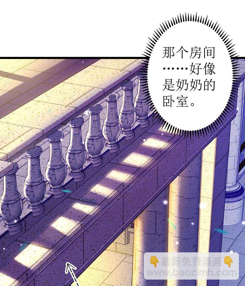 第38话 爬窗台20