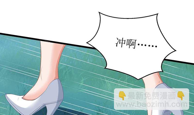 第38话 爬窗台29