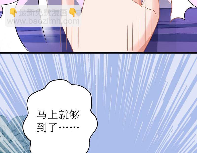 第38话 爬窗台32