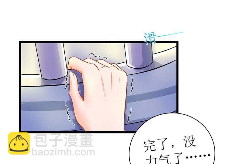 第38话 爬窗台35