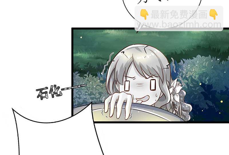 第38话 爬窗台36