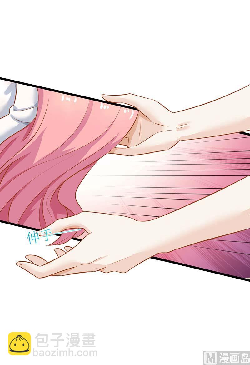 第38话 爬窗台39