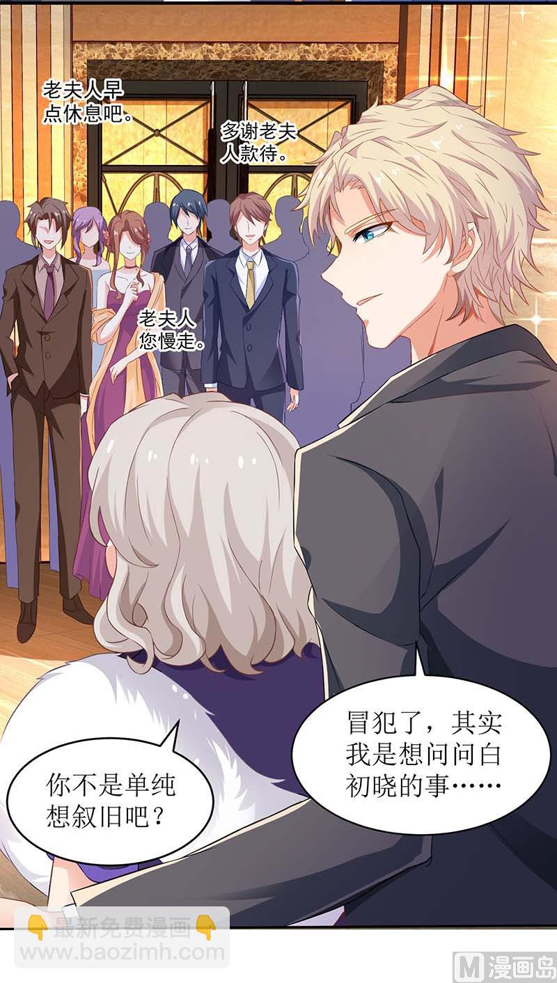第38话 爬窗台4
