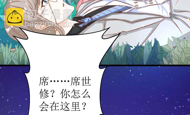 第38话 爬窗台48