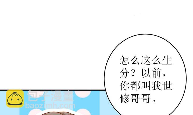 第38话 爬窗台55