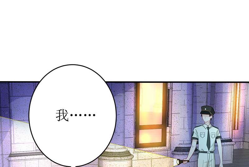 第38话 爬窗台67