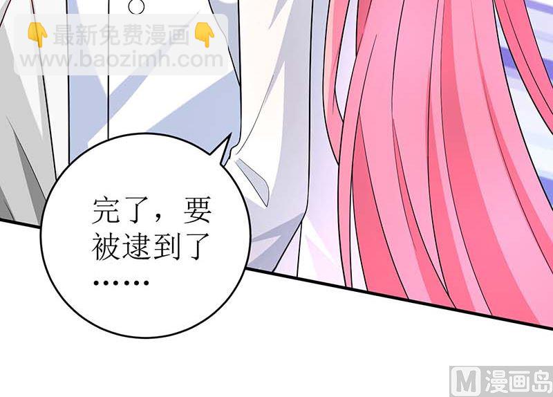 第38话 爬窗台72
