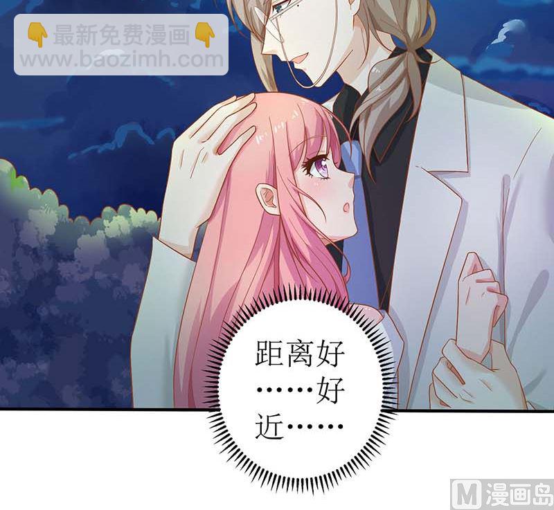 第38话 爬窗台75
