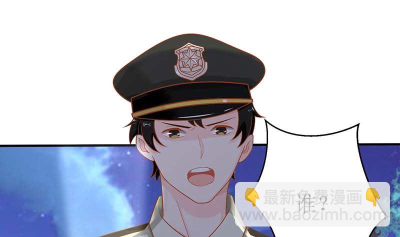 第38话 爬窗台76