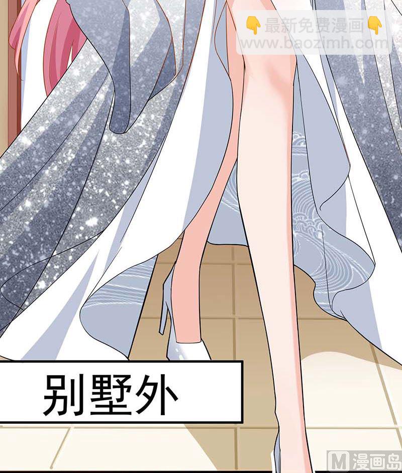 第38话 爬窗台8