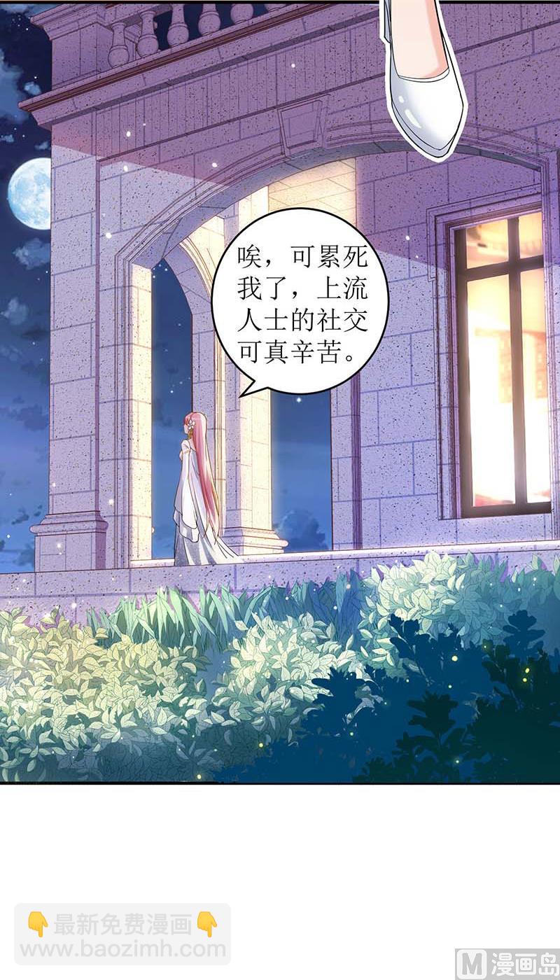 第38话 爬窗台9