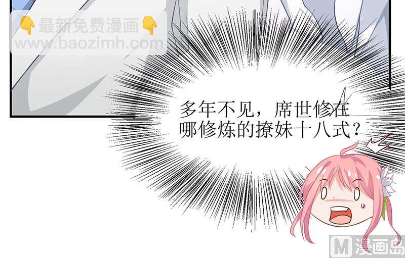 第39话 奶奶，我又翻墙了10
